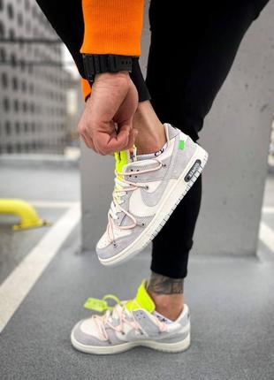 🔥off-white x nike dunk low "lot 12" 🔥