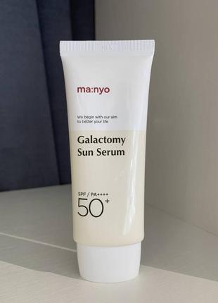 Серум солнцезащитный с галактомиссисом manyo galactomy sun serum 50 ml