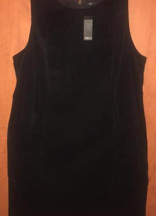 Сукня платье сарафан