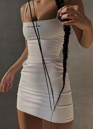 Трендове міні облягаюча сукня міні на тонких бретелях say yes baby2 фото