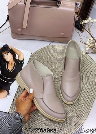 Високі лофери з натуральної шкіри та замші жіночі