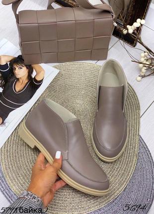 Високі лофери з натуральної шкіри та замші жіночі