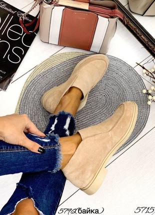 Високі лофери з натуральної шкіри та замші жіночі