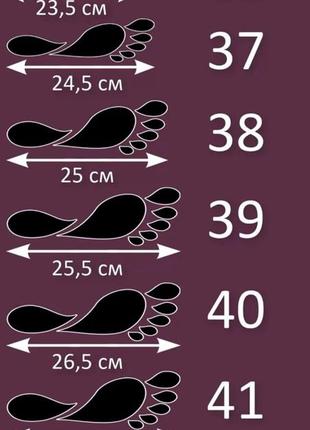 Кроссовок на массивной подошве. р 36-41 полномерны. цена – 2600 грн.7 фото