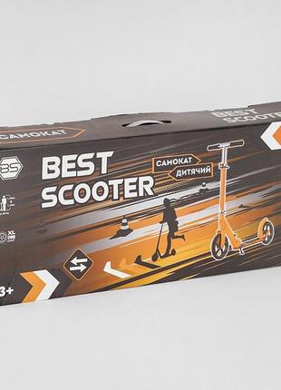 Самокат двоколісний "best scooter"3 фото