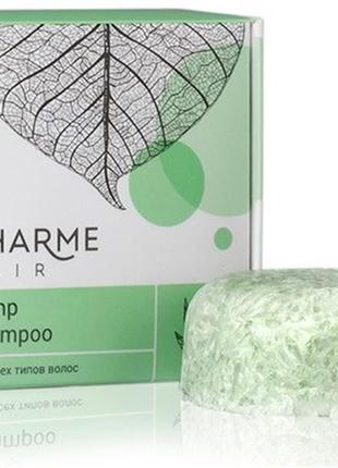 Натуральный твердый шампунь greenway sharme hair hemp для всех типов волос, 50г. (02779)2 фото