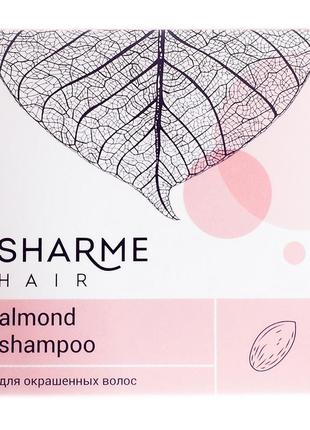 Натуральный  твердый  шампунь greenway sharme  hair  almond  (миндаль) 50г. (02764)3 фото