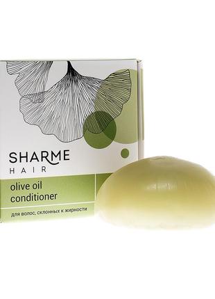 Натуральний твердий кондиціонер greenway sharme hair olive oil (оливкова олія) 45 г. (02768)1 фото