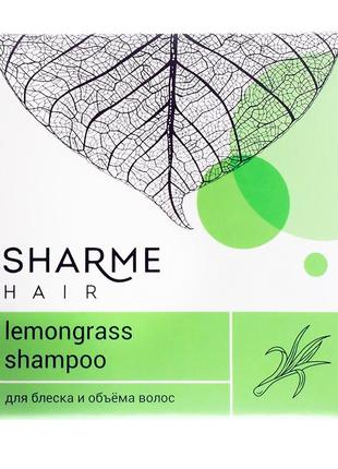 Натуральний твердий шампунь greenway sharme hair lemongrass (лемонграс) 50г. (02763)3 фото