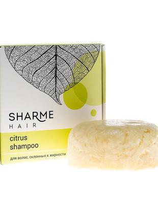 Натуральний твердий шампунь greenway sharme hair citrus (цитрус) 50г. (02761)