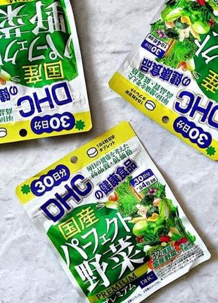 Dhc японские произведённые сублимированные овощи + молочнокислые бактерии концентрат 120 шт