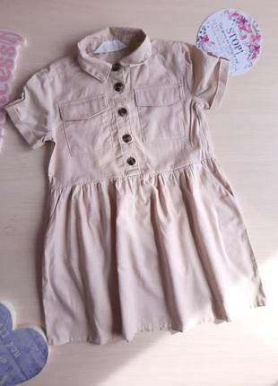 Суперський сарафан сукня платье