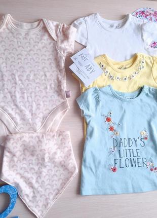 Набір футболка майка бодик