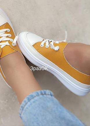 Жовті кеди кросівки мокасини сліпони туфлі балетки екошкіра перфорація