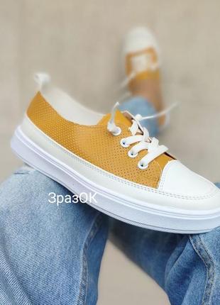Жовті кеди кросівки мокасини сліпони туфлі балетки екошкіра перфорація