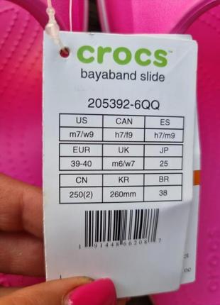 Шлепанцы яркие crocs bayaband w7, w8,w9 w11 w12,новые оригинал3 фото