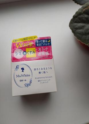 Rosette ms.white нічна маска для глибокого зволоження та попередження пігментації