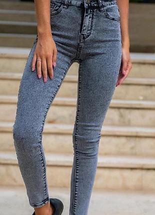 Джинси😍