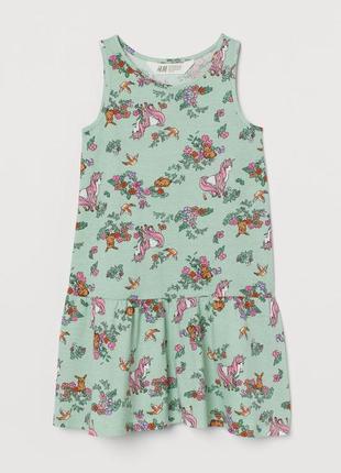 Новый летний сарафан h&m 110-116 см