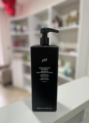 Шампунь "глибоке зволоження" ph laboratories deep moisture shampoo 1000ml