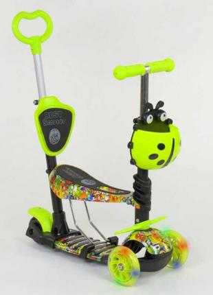 Самокат детский 5 в 1 best scooter расцветки родительская ручка, сиденье, корзина, свет колес