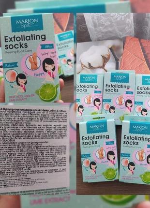 Відлущуюча процедура для ніг, 2 х 20 мл