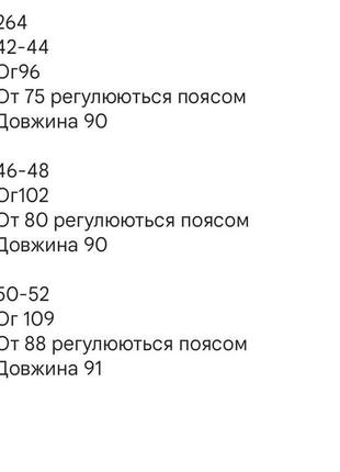 Платье короткое мини черное белое в горошек на пуговицах с пышной юбкой расклешенное летнее повседневное сарафан туника6 фото