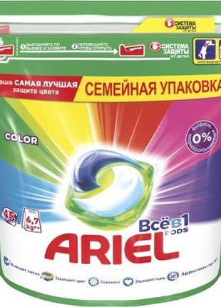 Капсули для прання ariel mountain spring 65шт ariel pods все-в-1 color 45 шт. (8001841456096)