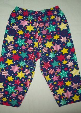 Бриджи звездочки на девочку 5-6 лет 110-116 см