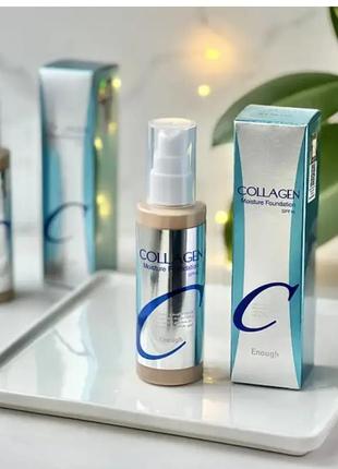 Зволожувальна тональна основа enough collagen moisture foundation spf 151 фото