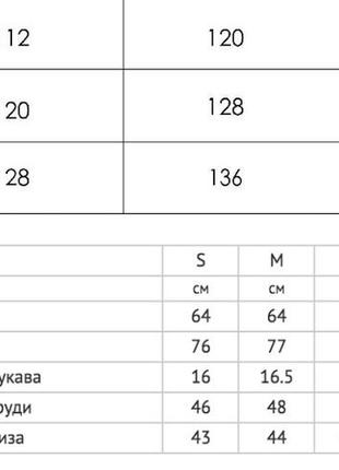 Кофта женская на молнии в 030 украин 95% полиэстер 5% флок5 фото