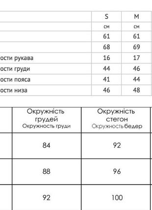 Женская кофта вов065 украинская 95% вискоза 5% эластан3 фото