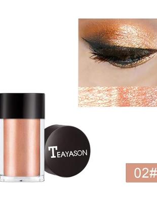 №02 тіні для повік пігмент тени пигмент рассыпчатые для век teayason probeauty