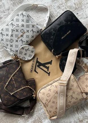 Сумка в стиле lv черная коричневая бежевая