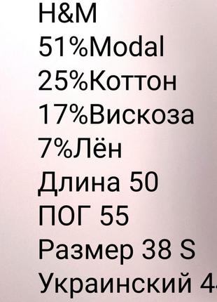 Блуза жіноча h&m s 3