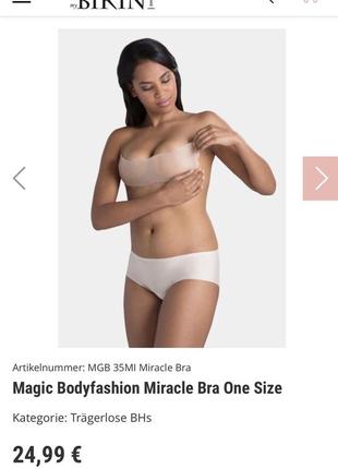 Бюстгалтер клейкий magic miracle bra5 фото