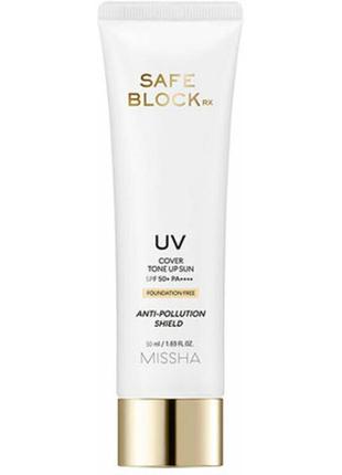 Средство от загара missha safe block rx cover tone up sun spf50+ pa++++ солнцезащитный крем 50 мл