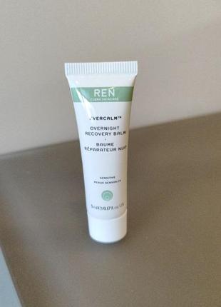 Ren overnight recovery balm, 5ml, нічний бальзам для обличчя