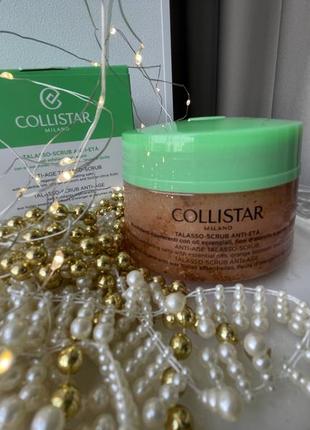Collistar perfect body anti-age talasso styles восстанавливающий скраб для тела collistar пилинг