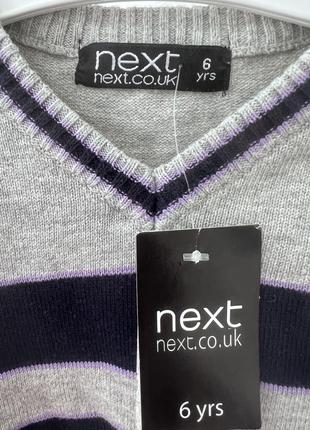 Светр next 2