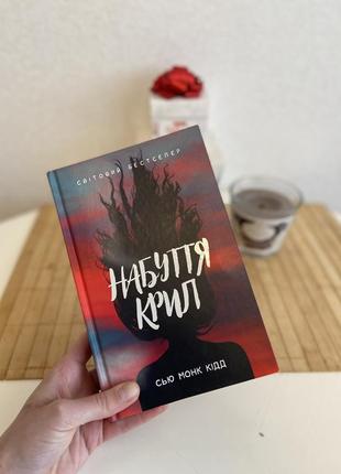 Книга