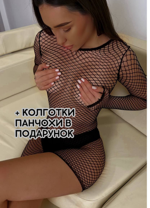 Невероятно сексуальное платье