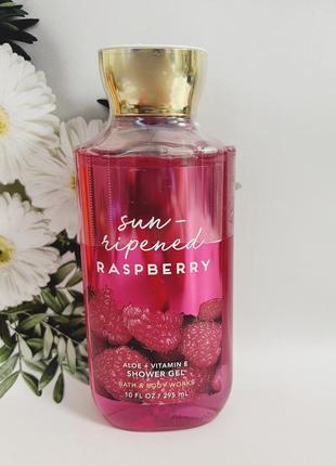 Гель для душу sun-ripened raspberry від bath and body works