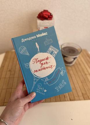 Книга
