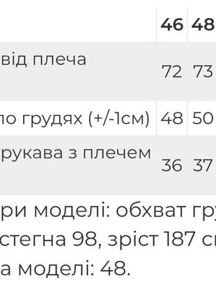 Патриотическая футболка флаг сине-желтый, хлопковая патриотическая футболка2 фото