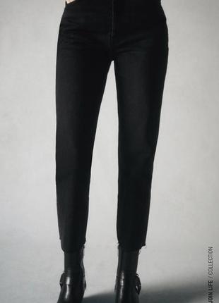 Джинсы straight zara срочный продажа