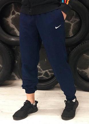 Спортивні штани трикотаж сині nike (найк)