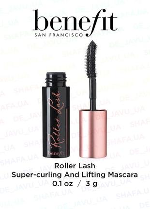 Туш для вій benefit roller lash super-and curling lifting mascara 3 р