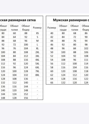 Халат нейлон2 фото