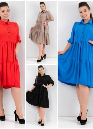 Плаття 👗👗👗
